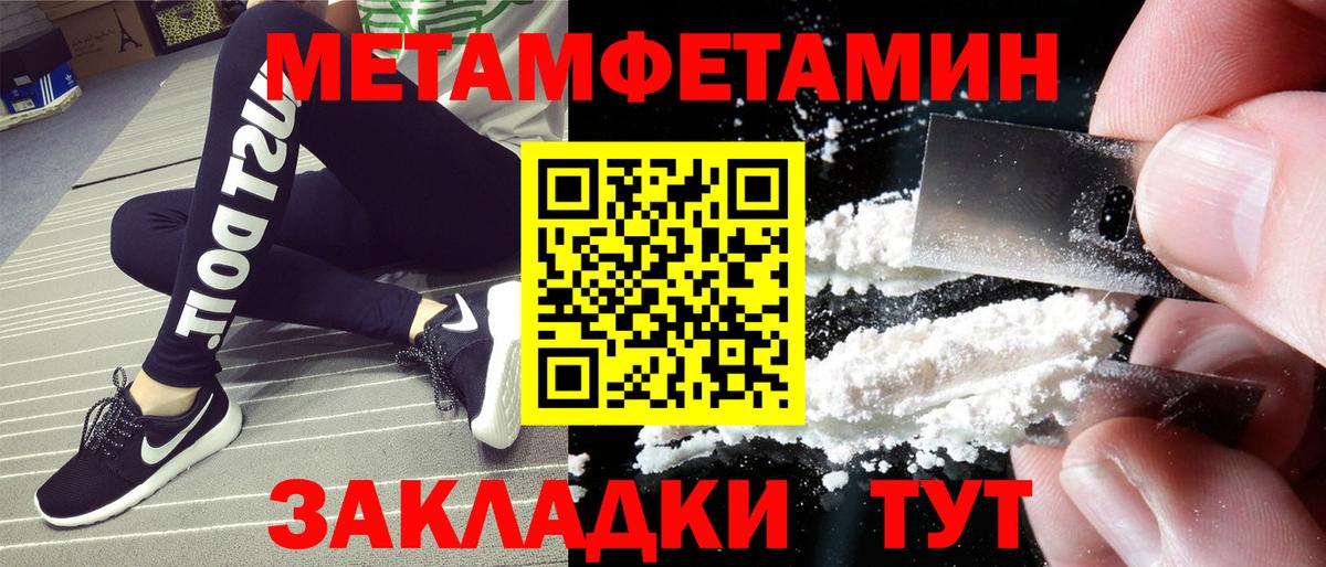 Егорьевск  АМФ 97%  Амфетамин  Вход с VPN 