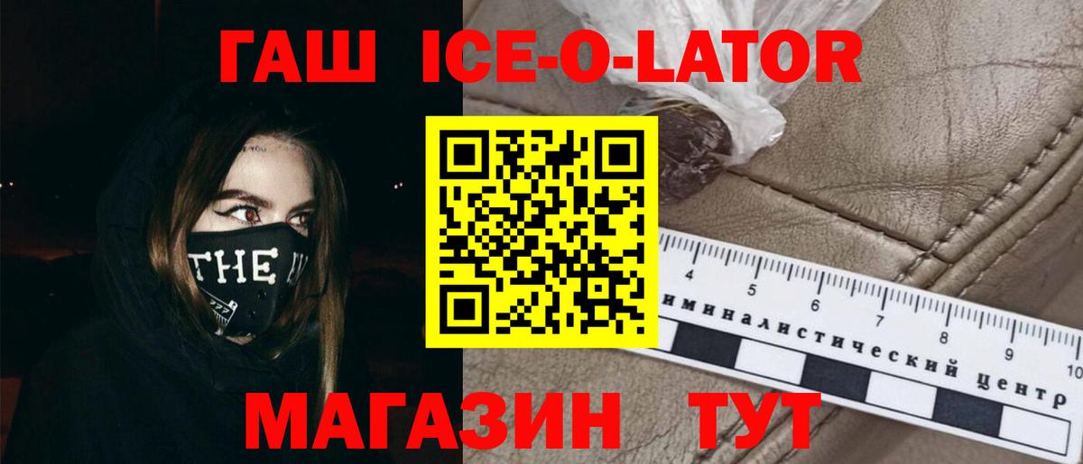 Гашиш VHQ  Вход с VPN  ГАШ хэш  Егорьевск 