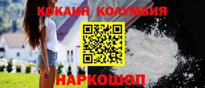 PSILOCYBIN Краснознаменск