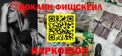 спайс Краснодар