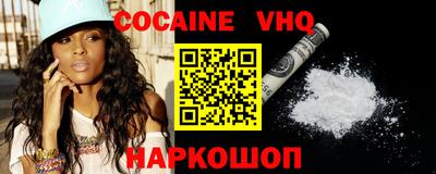 спайс Краснодар