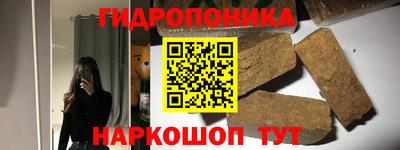 спайс Краснодар