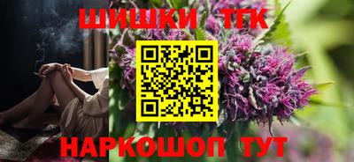 кокс Краснокаменск