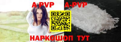 спайс Краснодар