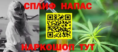 кокс Краснокаменск