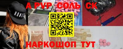 кокс Краснокаменск