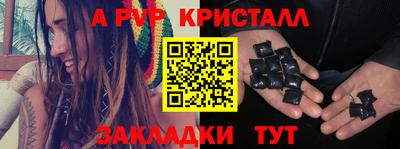 кокс Краснокаменск