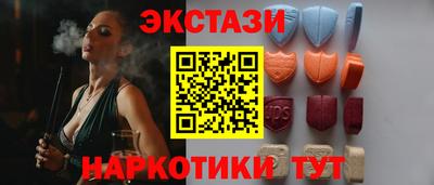 PSILOCYBIN Краснознаменск
