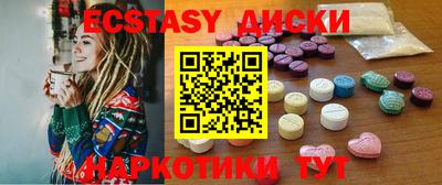 PSILOCYBIN Краснознаменск