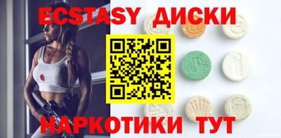 PSILOCYBIN Краснознаменск