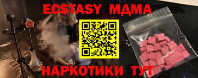 MDMA Кунгур