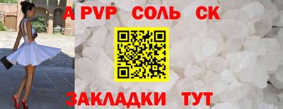 PSILOCYBIN Краснознаменск