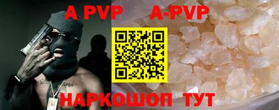 PSILOCYBIN Краснознаменск