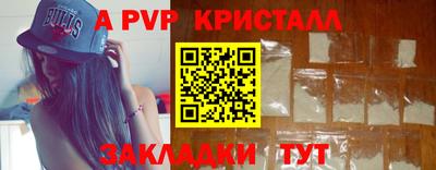 спайс Краснодар