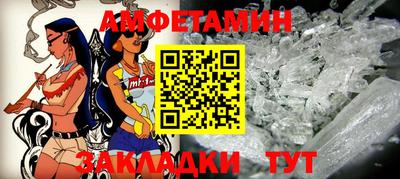 PSILOCYBIN Краснознаменск