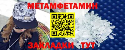MDMA Кунгур