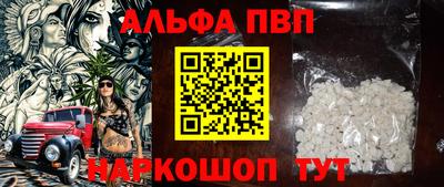 спайс Краснодар