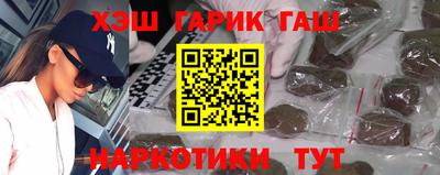 спайс Краснодар