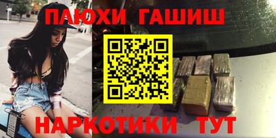 спайс Краснодар