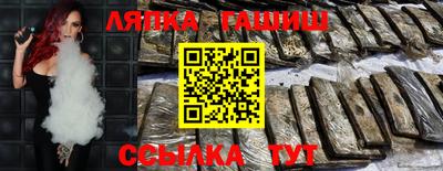 спайс Краснодар