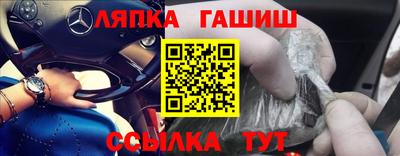 кокс Краснокаменск