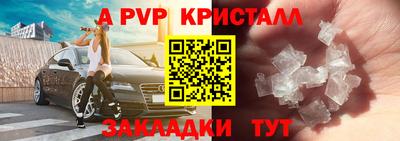 спайс Краснодар