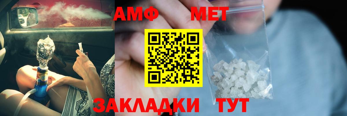 Егорьевск  Первитин пудра  Вход с VPN  Первитин пудра 