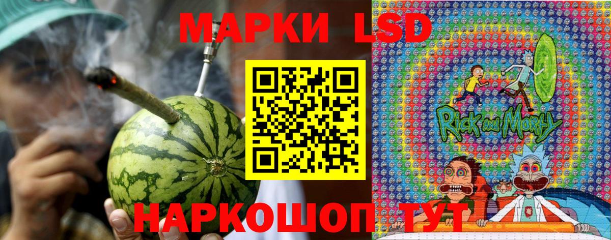 Марки 25I-NBOMe 1,5мг  что такое наркотик  Вход с VPN  Егорьевск  Марки 25I-NBOMe 1,5мг  Марки NBOMe 
