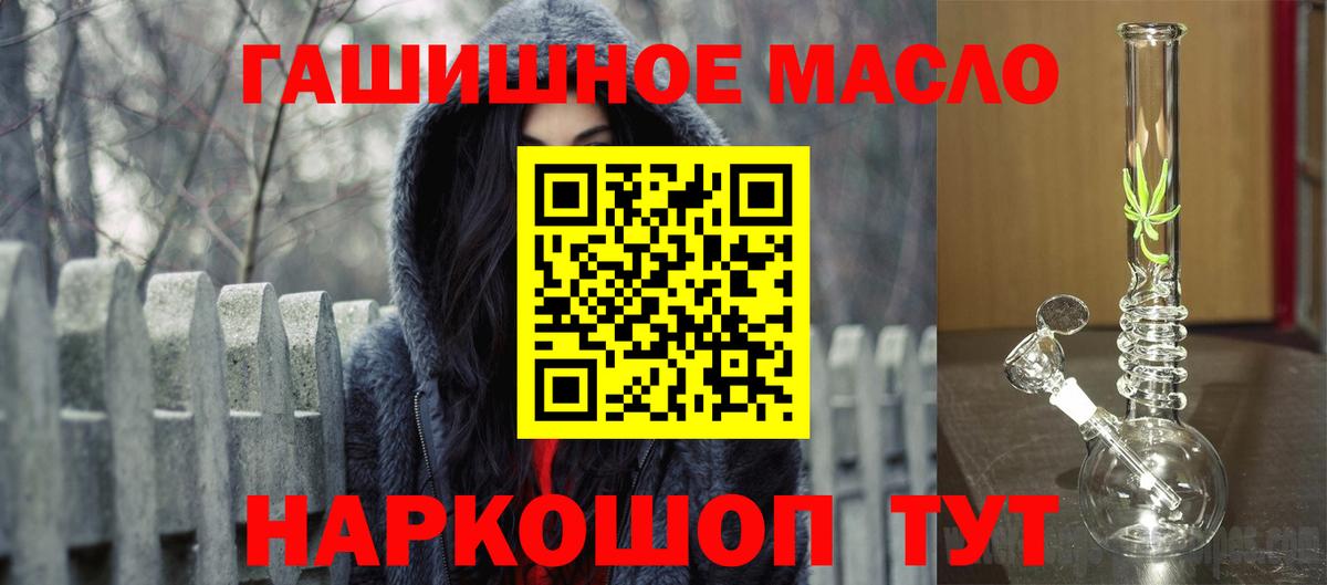 Егорьевск  Дистиллят ТГК вейп с тгк  Вход с VPN 