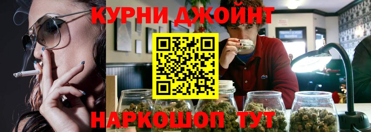 Шишки марихуана VHQ Егорьевск